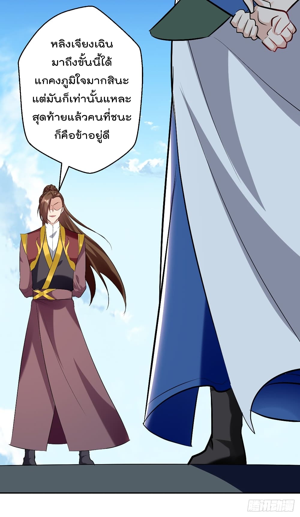 Emperor LingTian จักรพรรดิหลิงเทียน 133-133