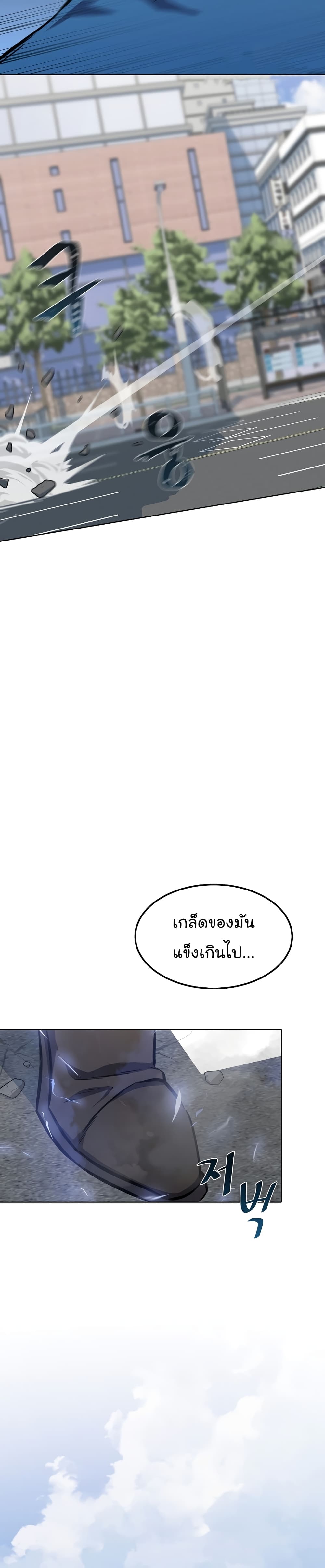 Level 1 Player 46-46