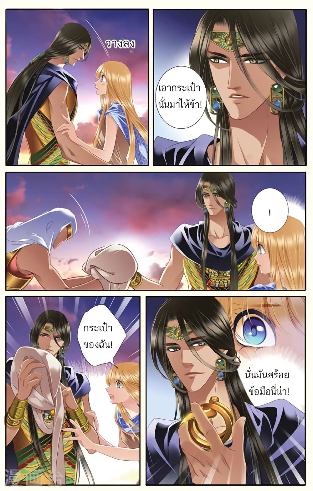 Pharaoh's Concubine สนมที่รักของฟาโรห์ 40-40