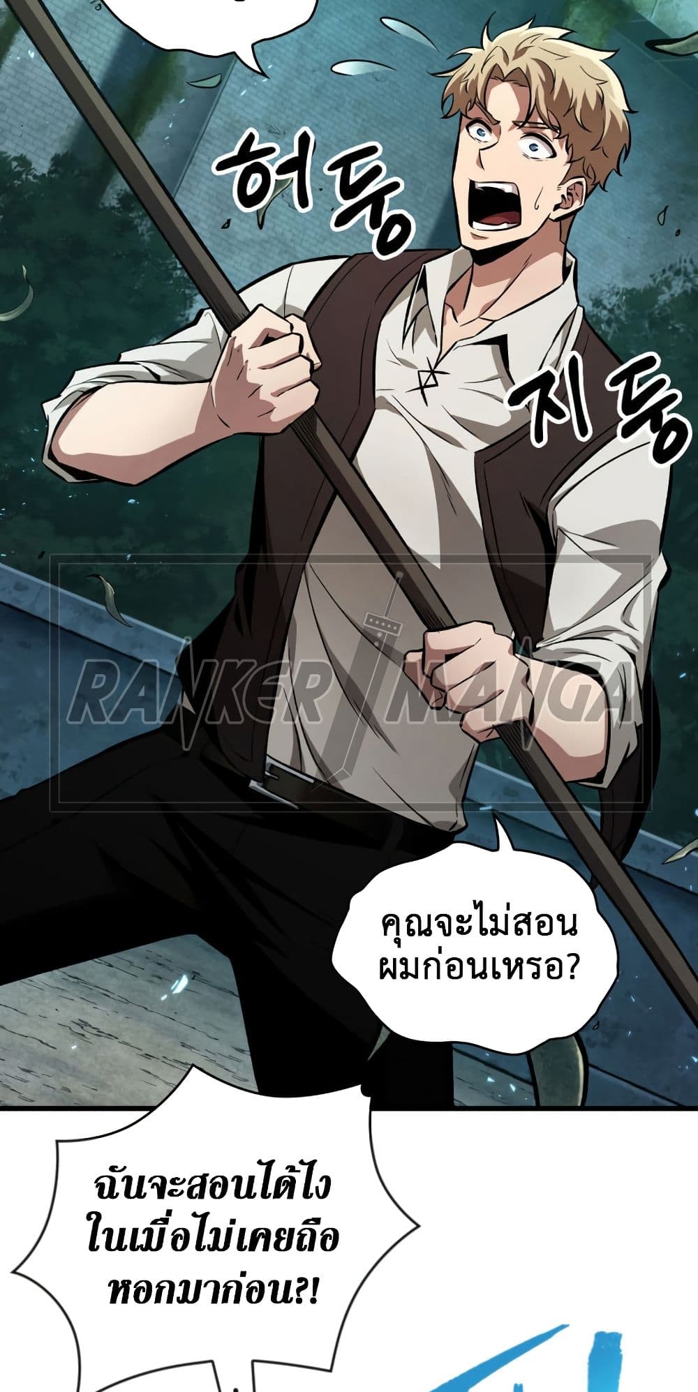 Pick Me Up, Infinite Gacha 5-5