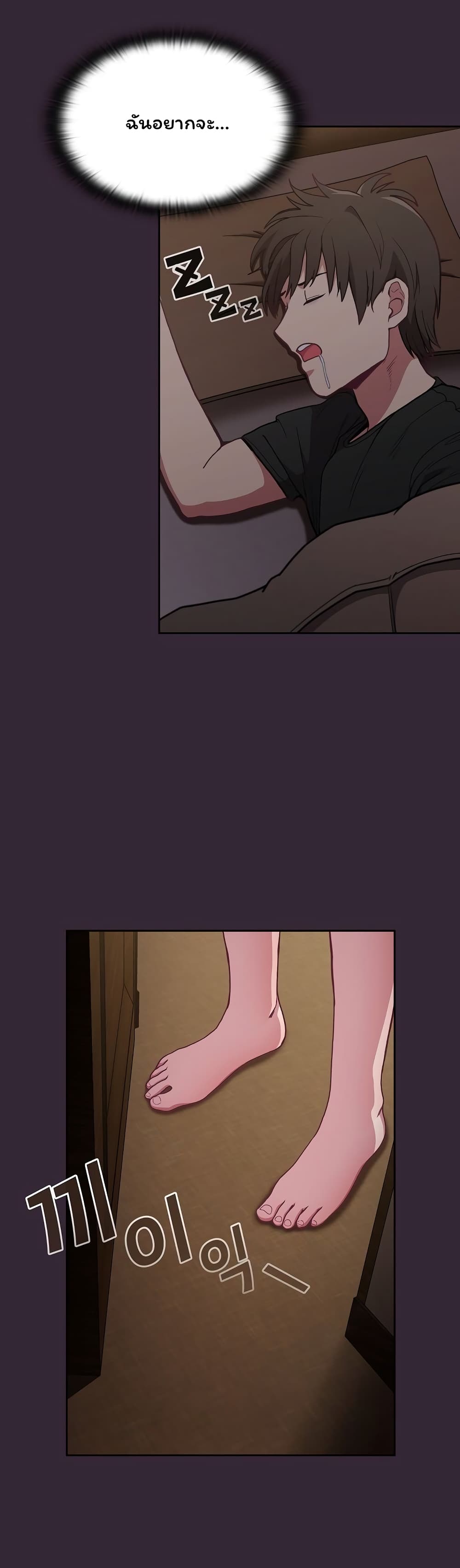 Maid Rehabilitation 2-2