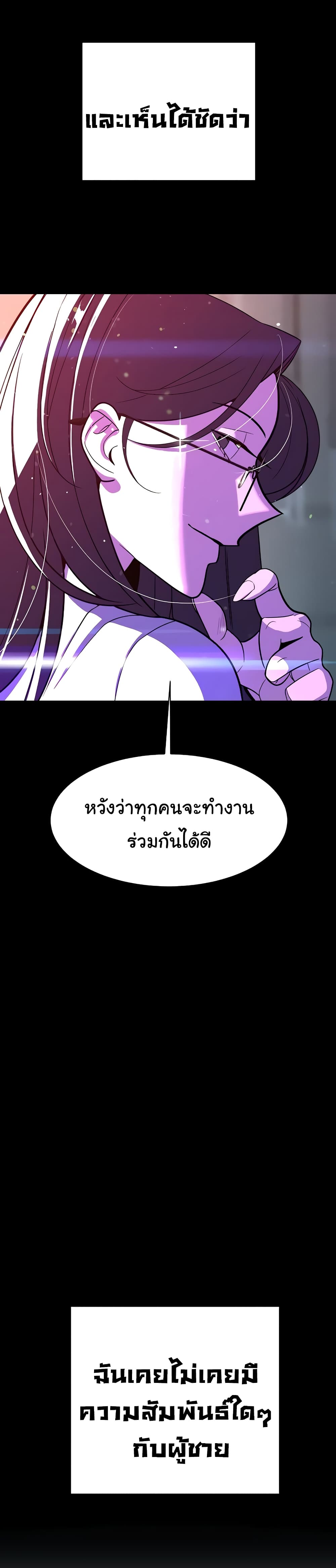Secret Ejaculation Of The Rich 28-28