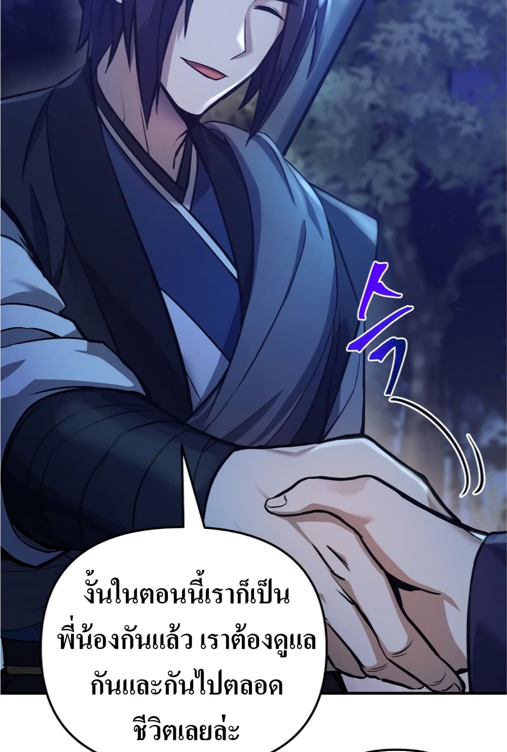 The Romance of the Three Kingdoms 5-5