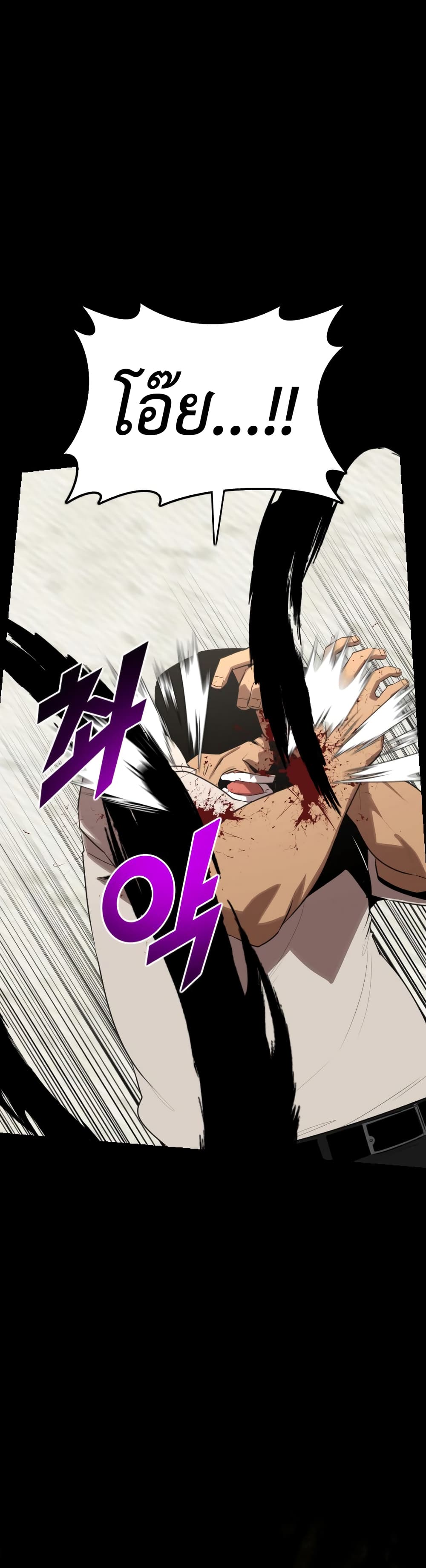 Rental Hero 23-23