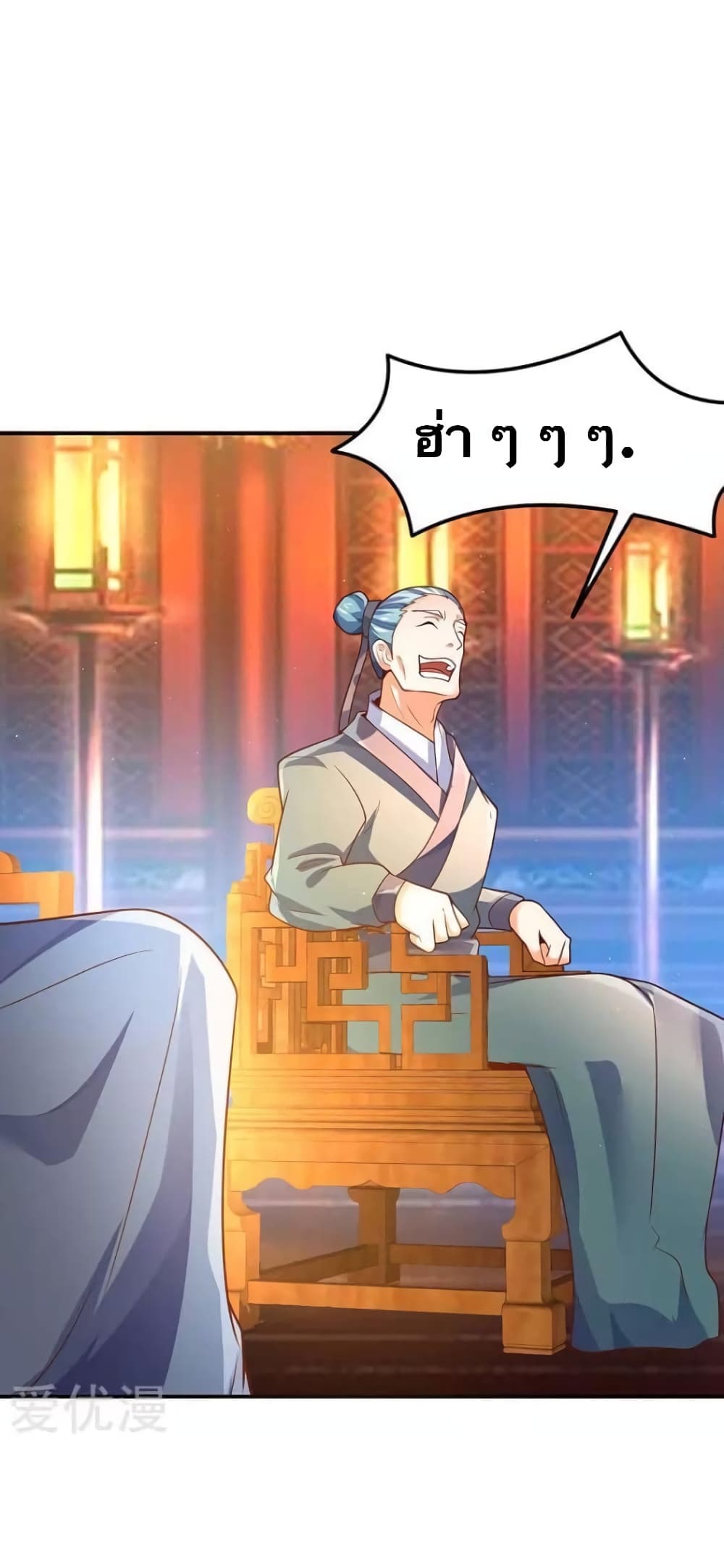 Strongest Leveling 68-68