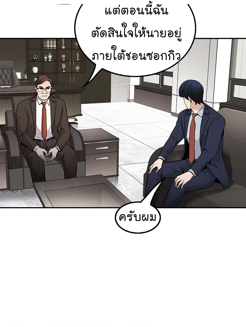 Again My Life 58-58
