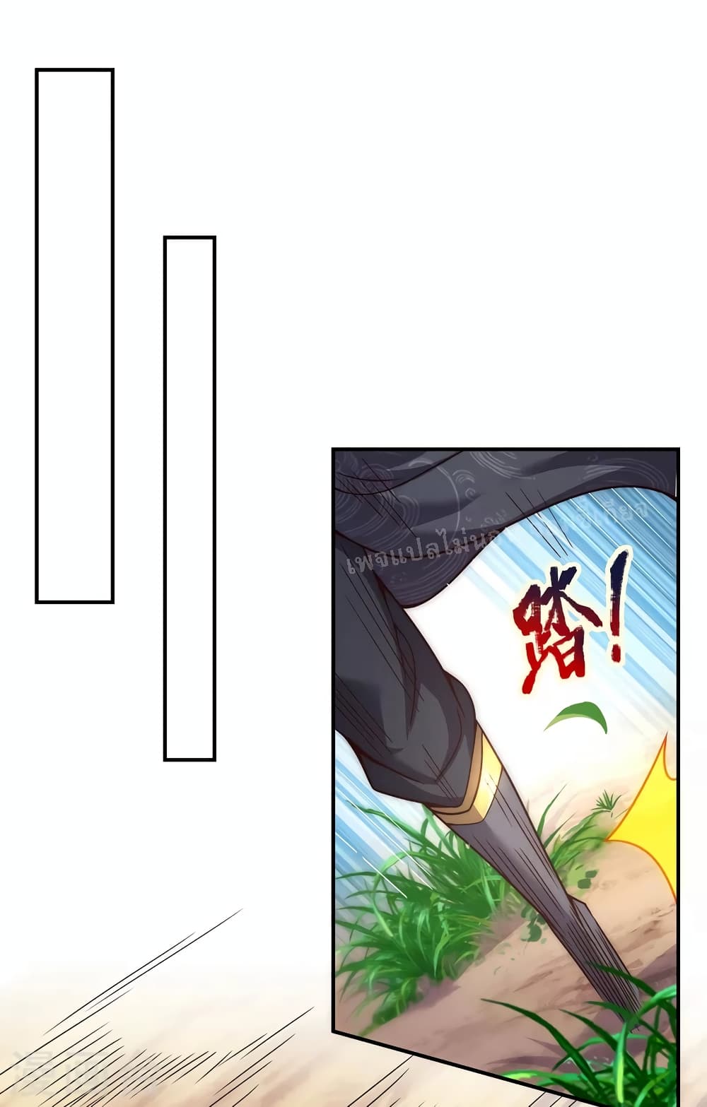 Returning to take revenge of the God Demon King 9-9