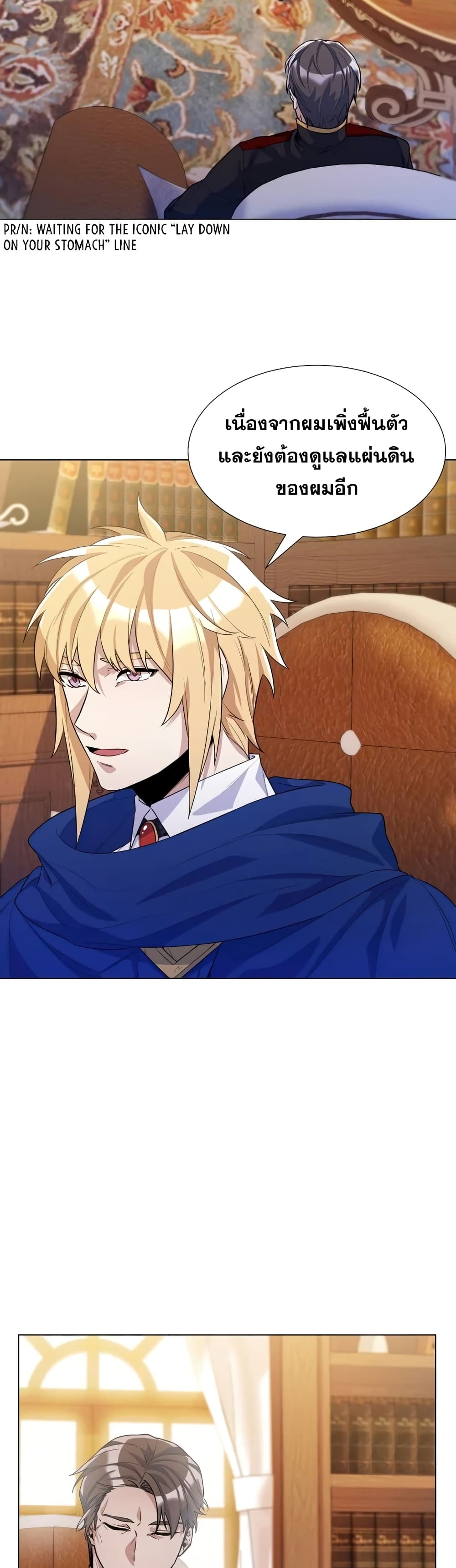 Overbearing Tyrant 31-31