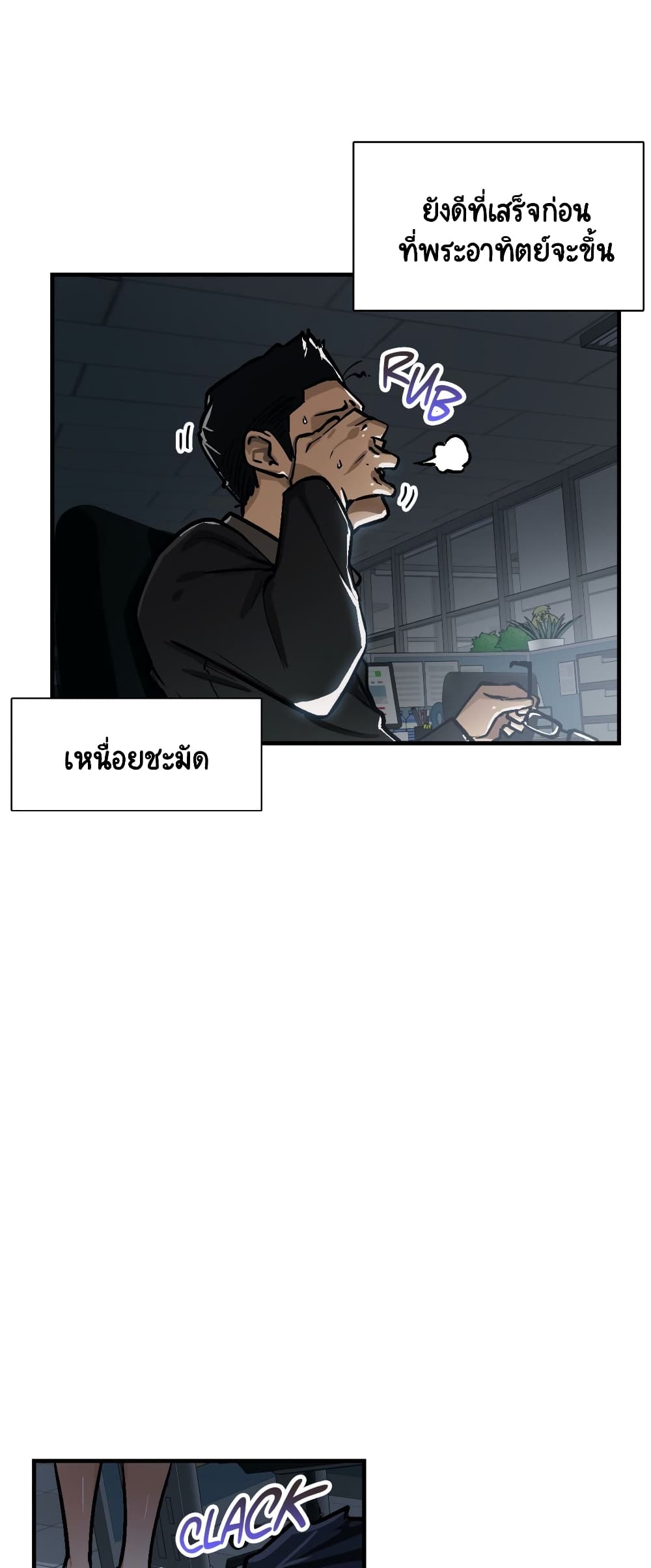 Sensitive Issue 32-32