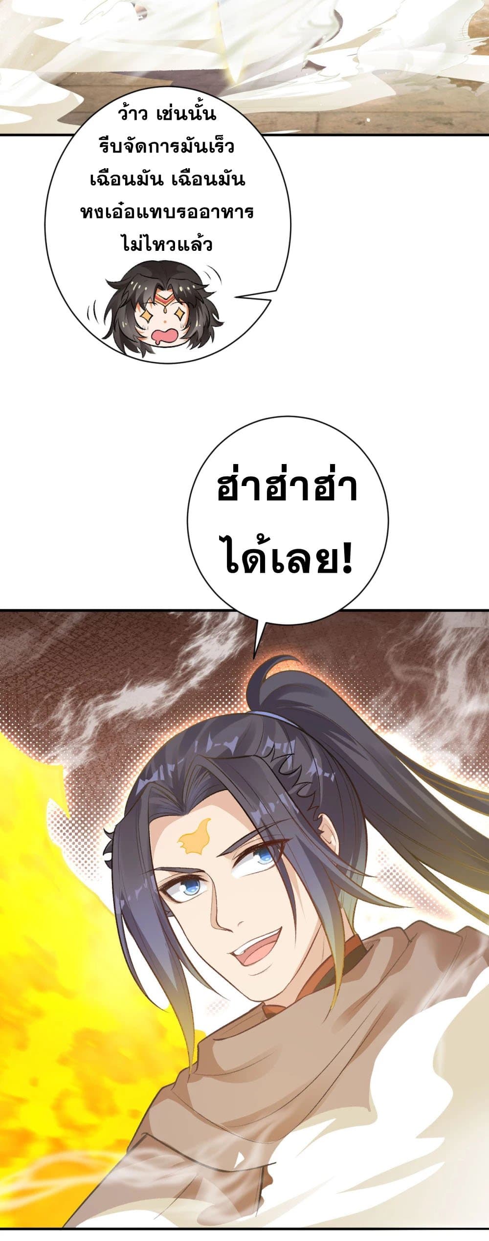 Against the Gods อสูรพลิกฟ้า 360-360