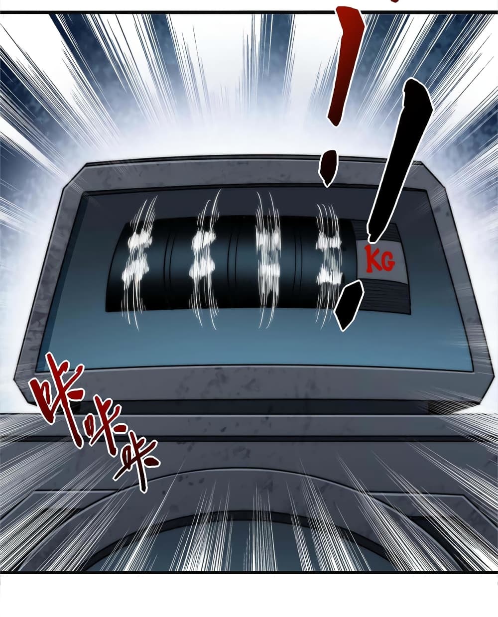 I Kill to Be God : Beyond the Human Barrier 2-2