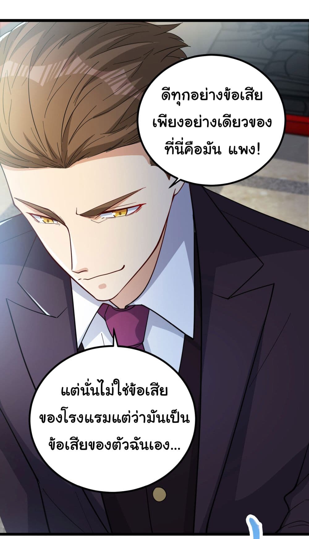 Life Exchange Club 3-3
