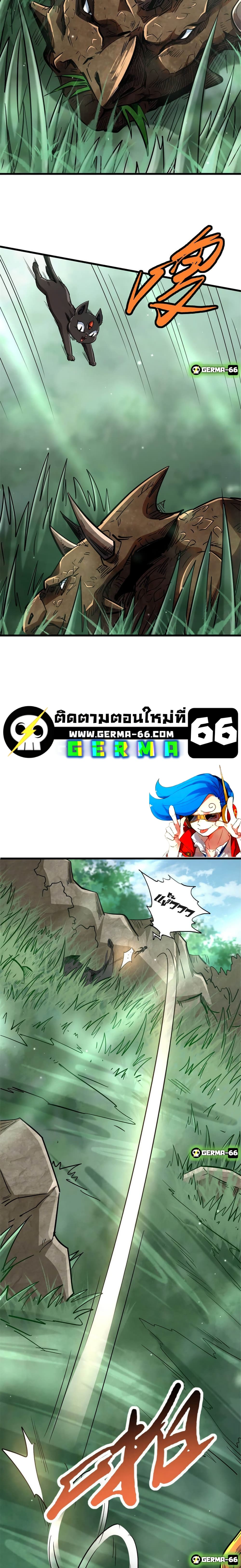 Super God Gene 13-13
