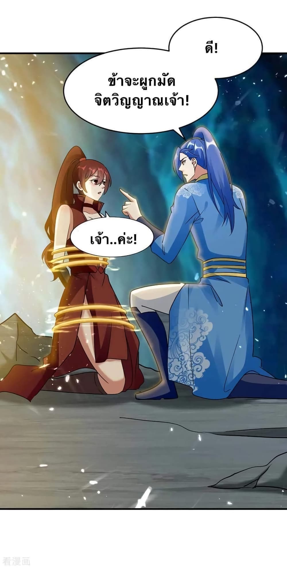 Strongest Leveling 230-230