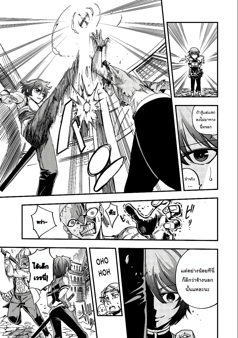 Sekai Saikyou no Doryokuka: Sainou ga (Doryoku) Datta no de Kouritsu Yoku Kikakugai no Doryoku o Shitemiru 5-5