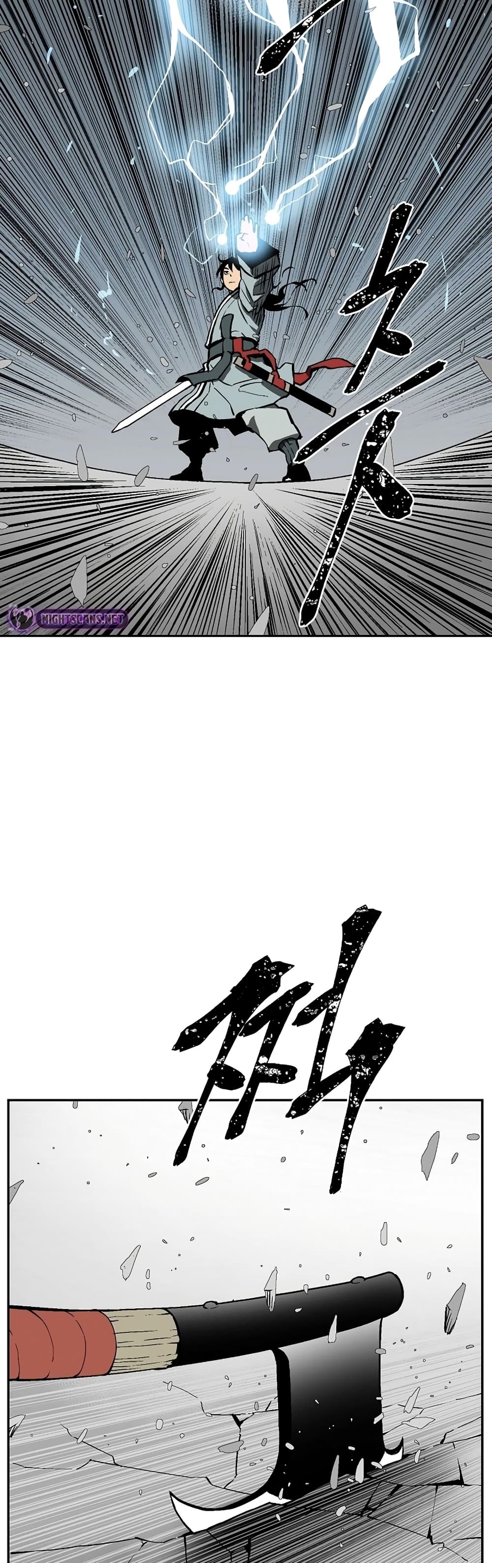 Tales of A Shinning Sword (TSS) 52-52