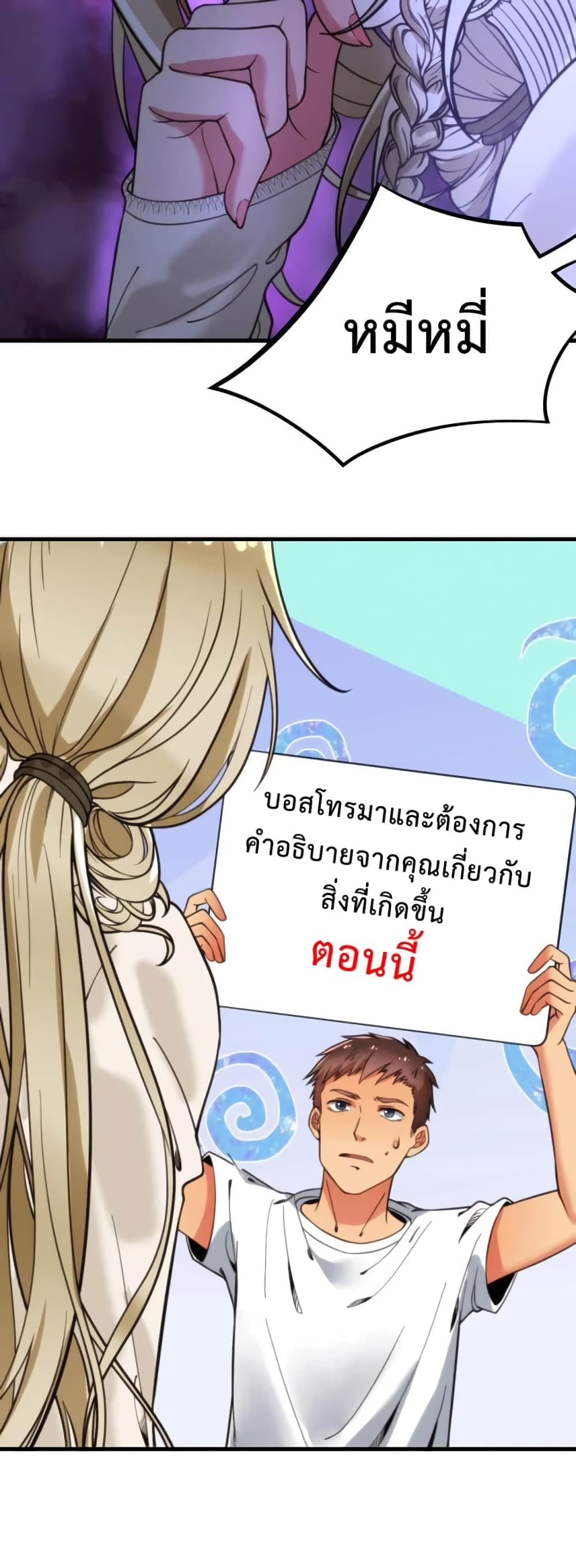 DOG money Millions Millions Millions ระบบหมาหัวเน่า ล้านล้านล้าน 11-11