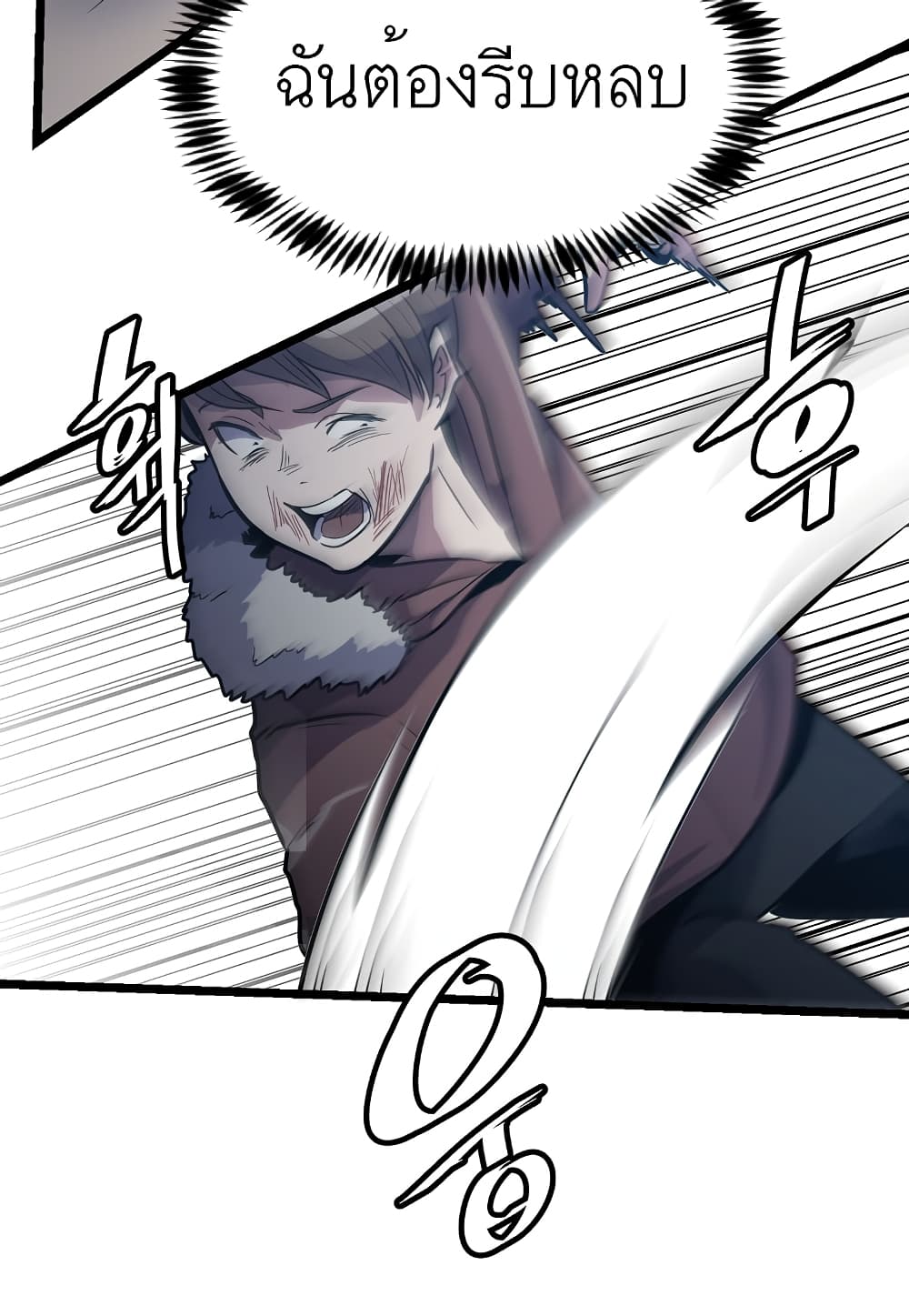 Level Berserker 12-12