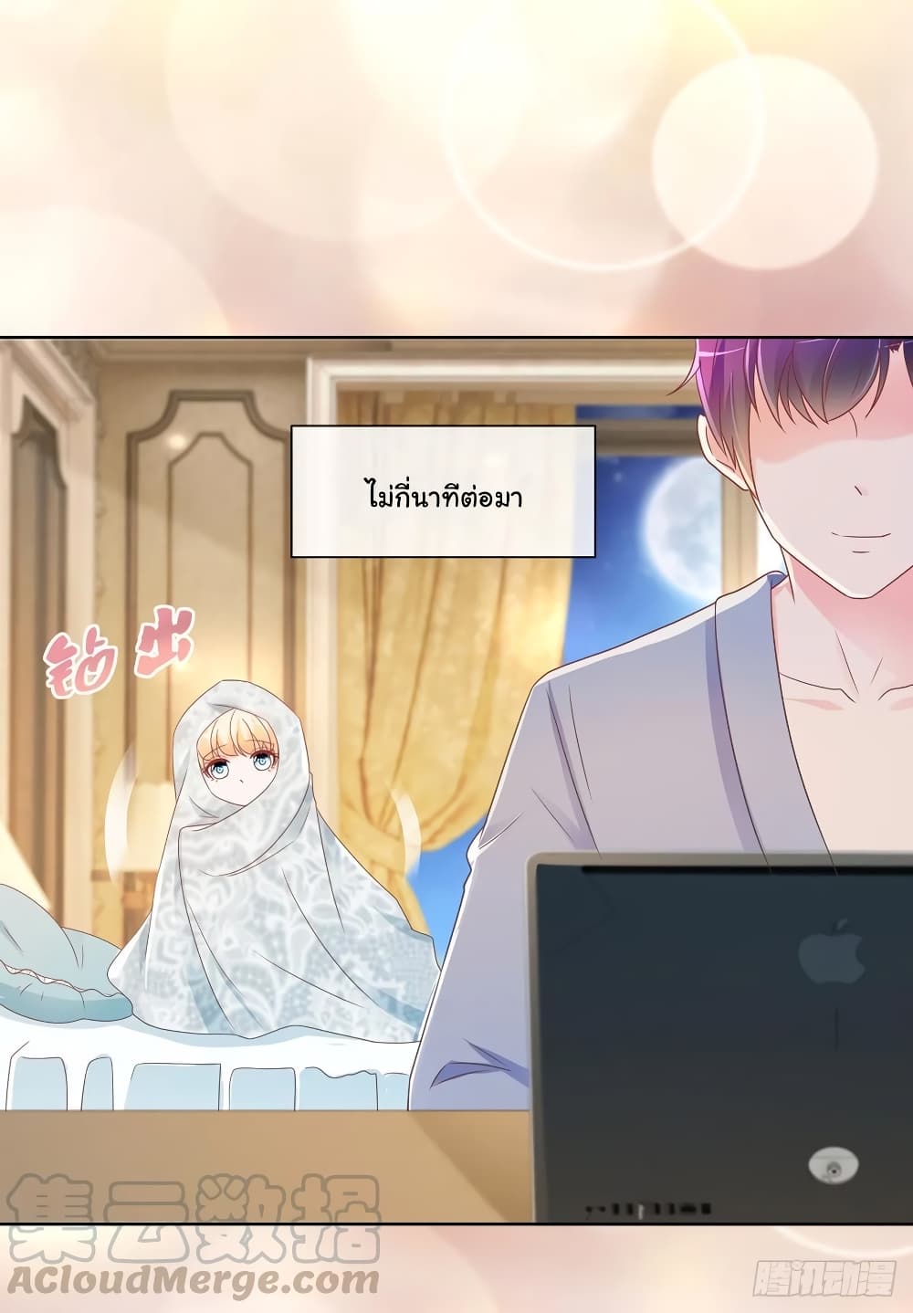 The Lovely Wife And Strange Marriage แผนรักลวงใจ 212-212