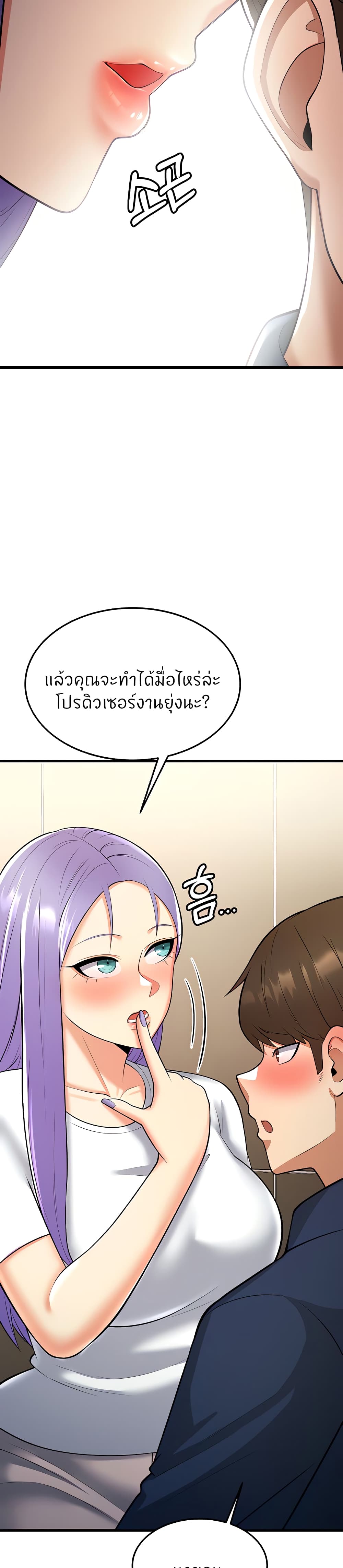 Sextertainment 21-21