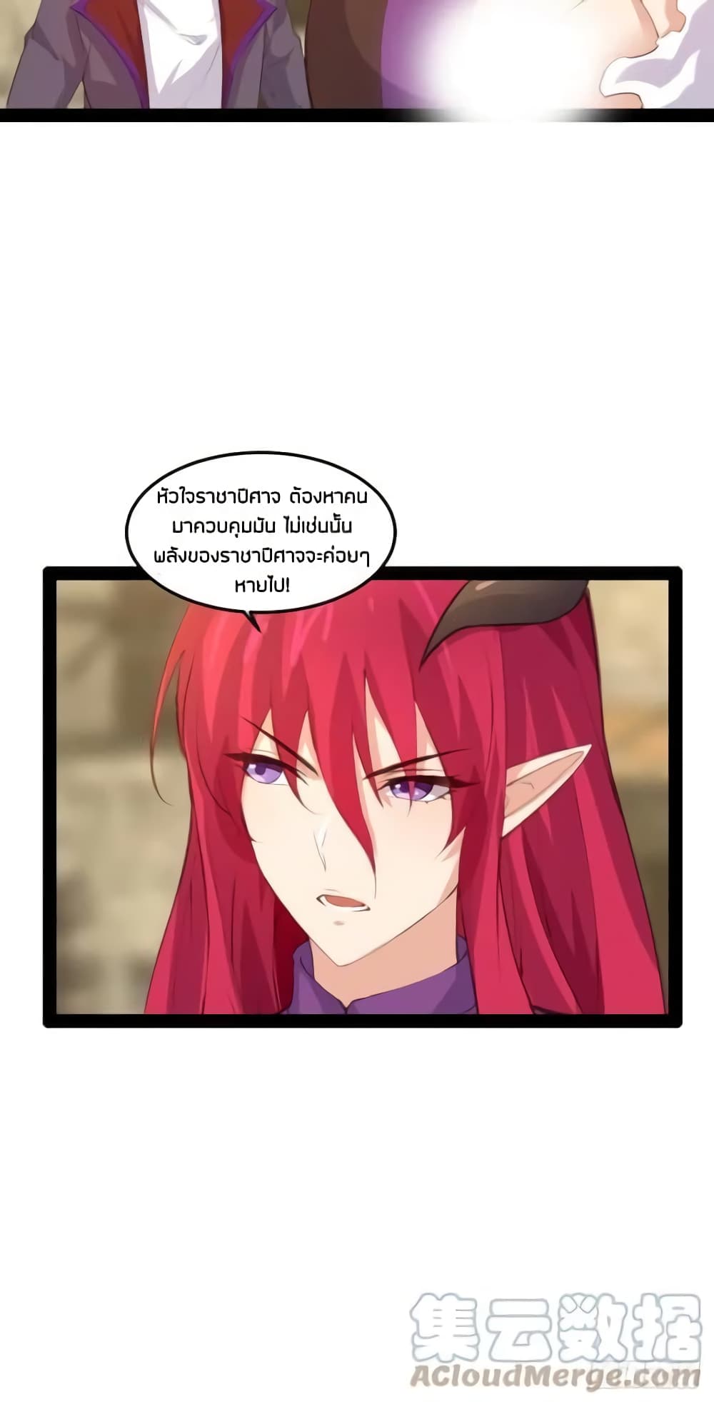 Falling into The Game, There's A Harem 51-51