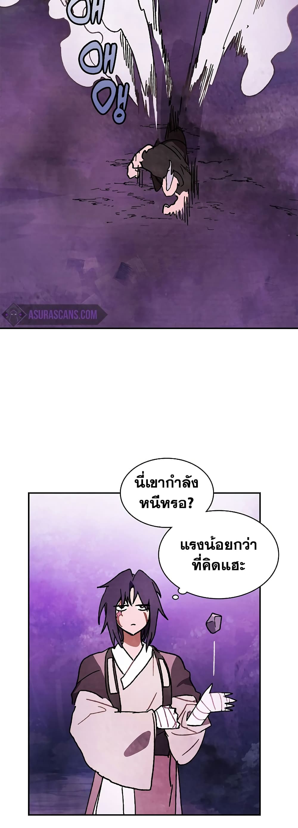Chronicles Of The Martial God's Return 6-6