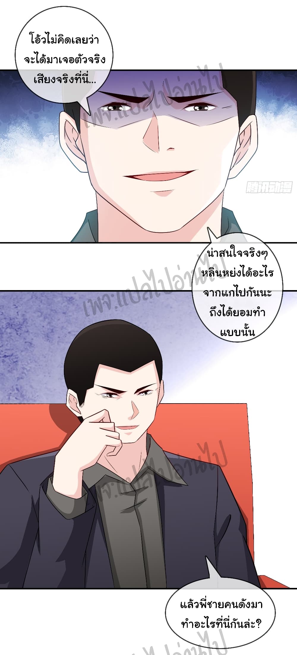I am Han Sanqian 24-24