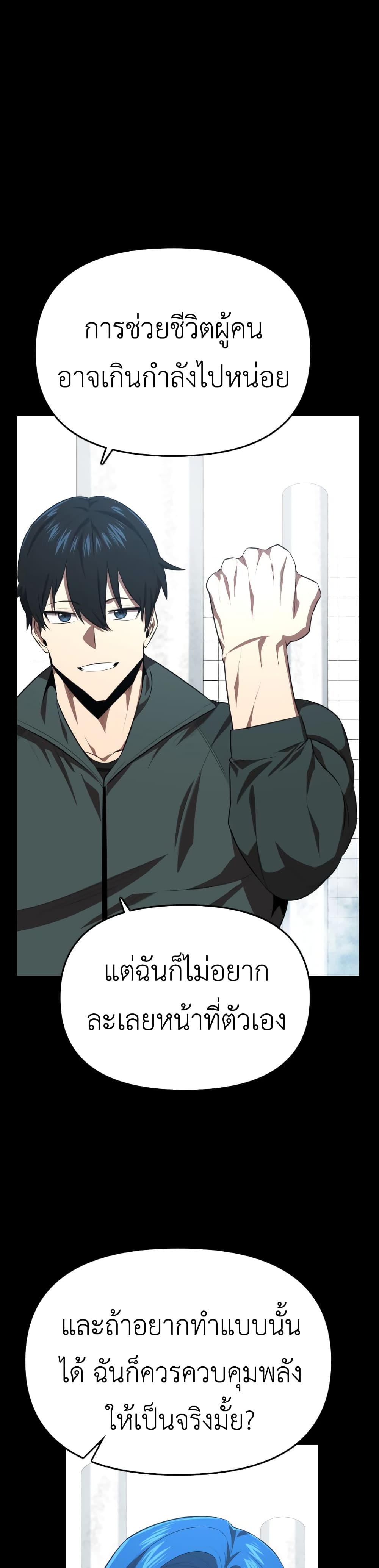 Rental Hero 29-29