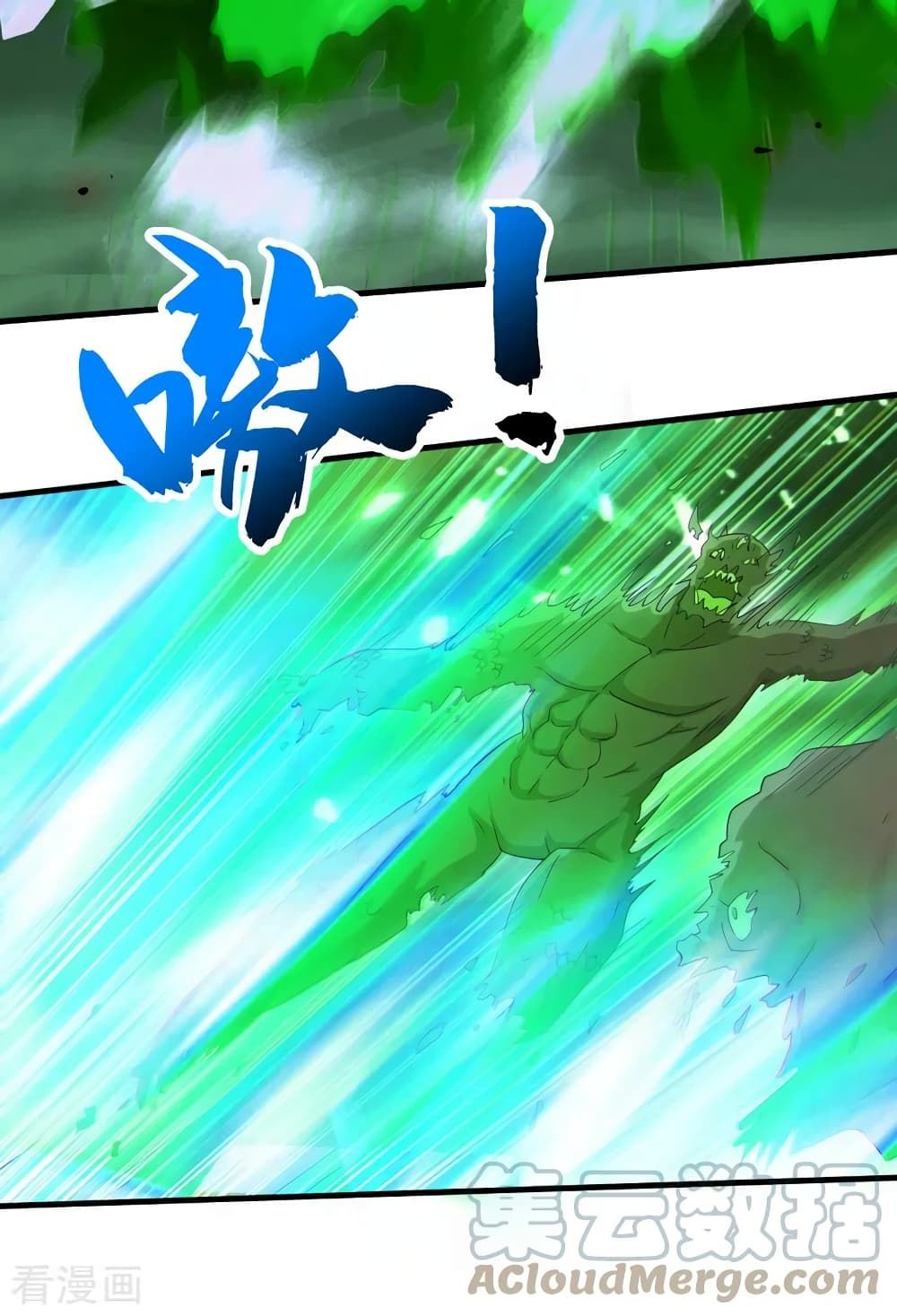 The Last Hero 169-169