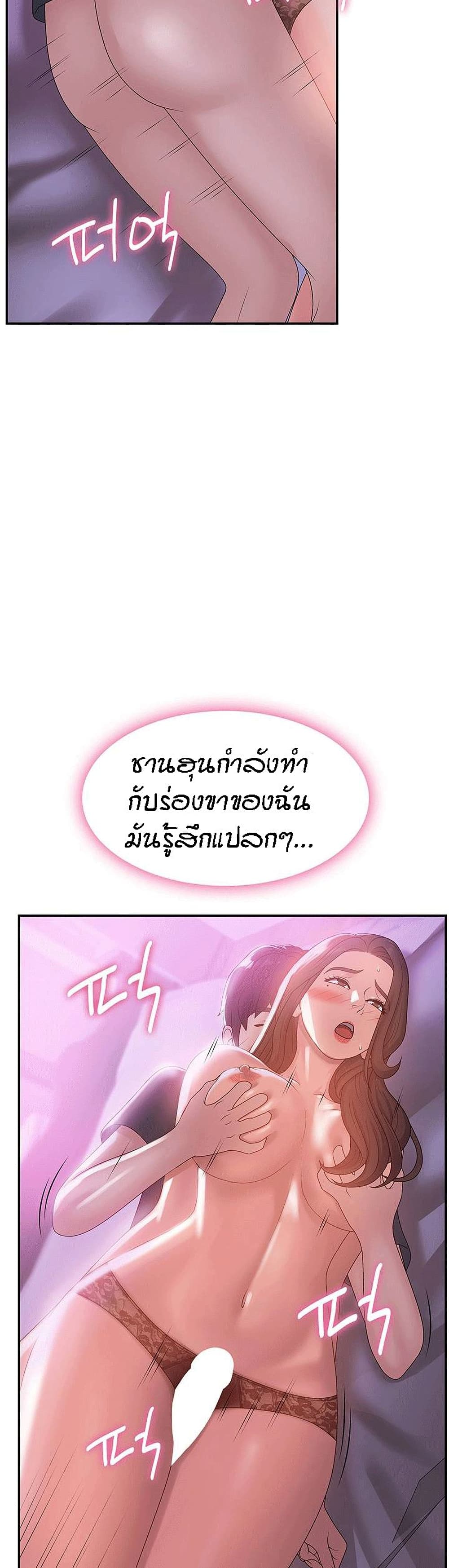 Aunt Puberty 5-5