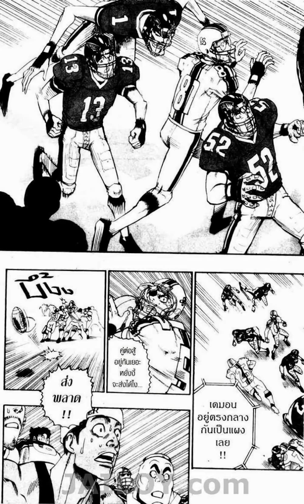 Eyeshield 21 65-65