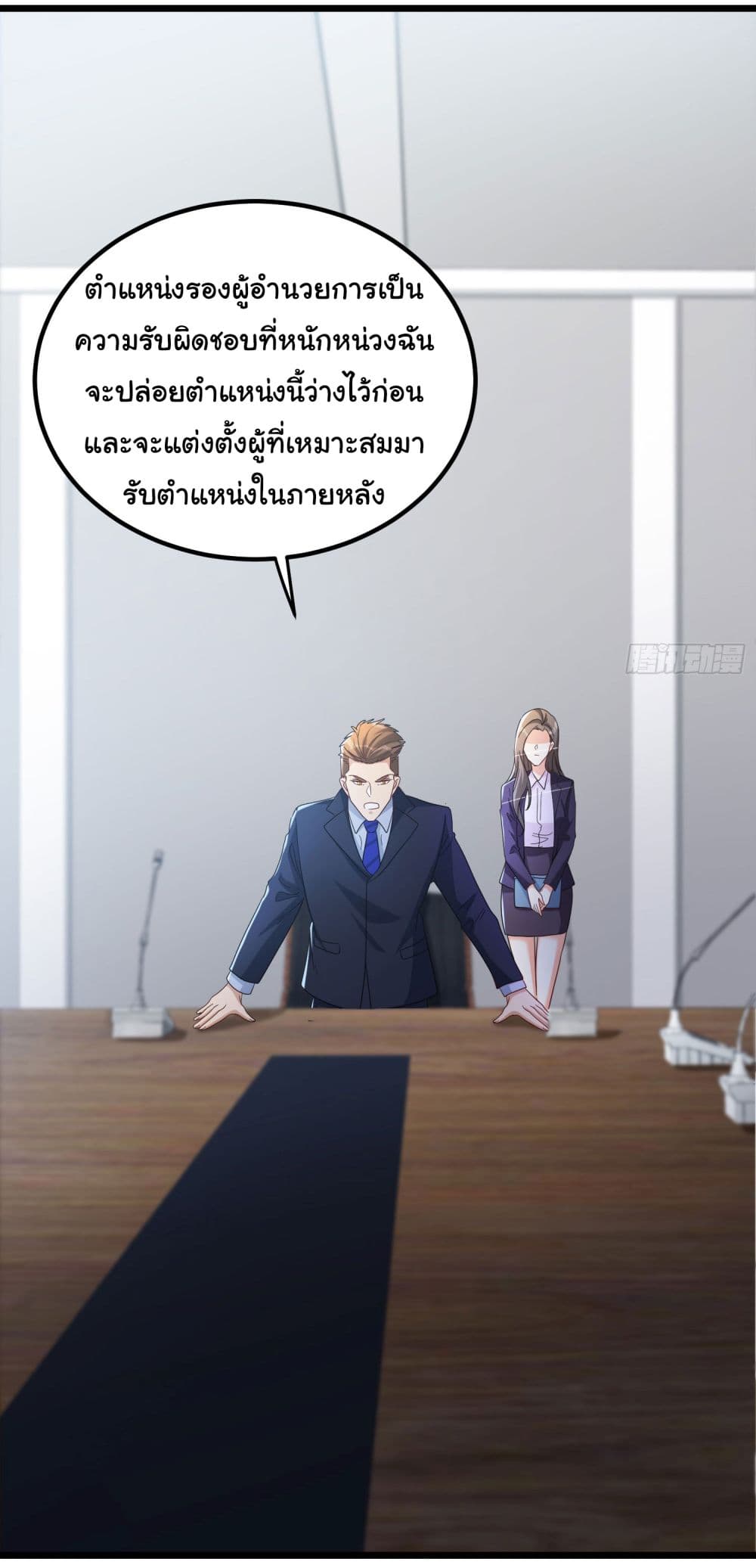 Life Exchange Club 3-3