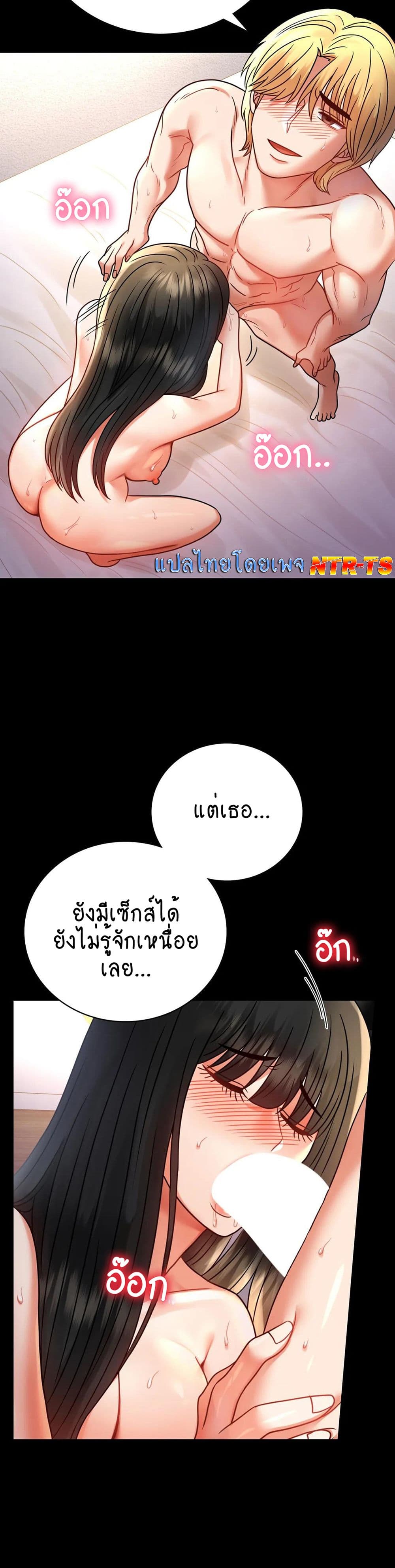 iLLiciTLove 49-49