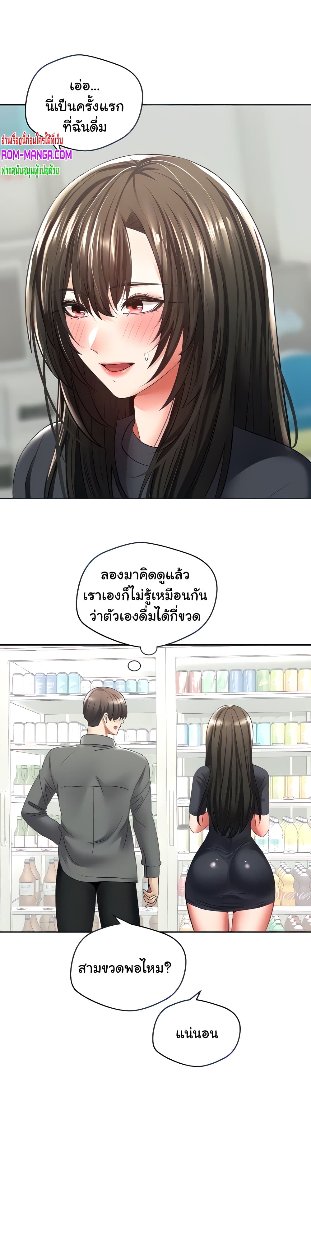 Desire Realization Application 3-3