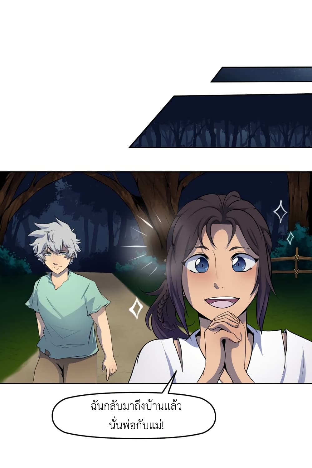 Lost Domain 10-10