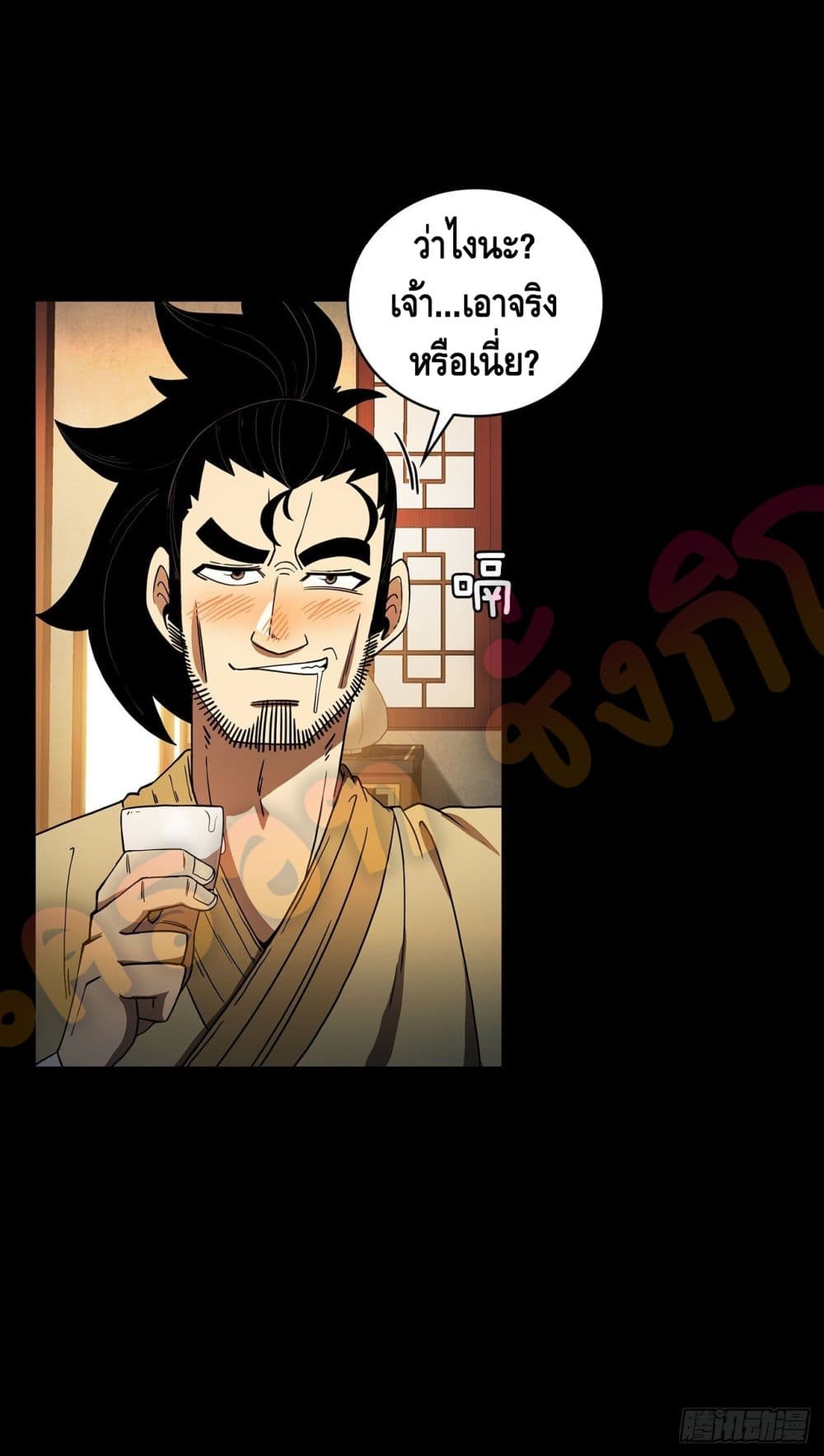 This Swordsman is a Bit Picky 4-4