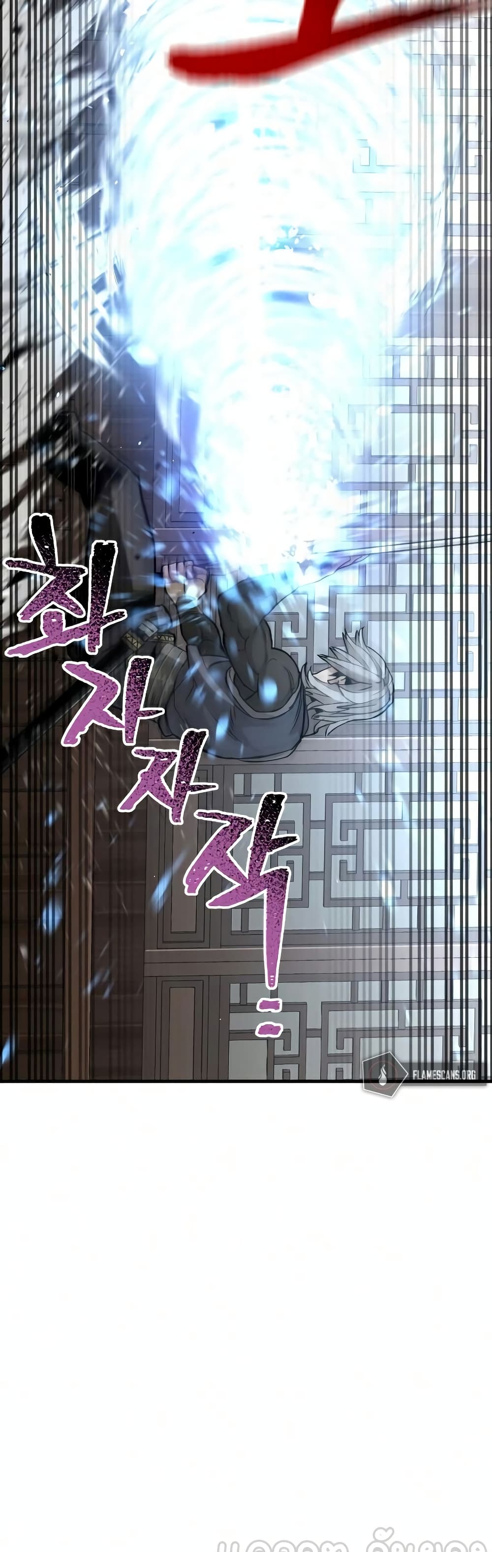 Heavenly Demon Cultivation Simulation 22-22