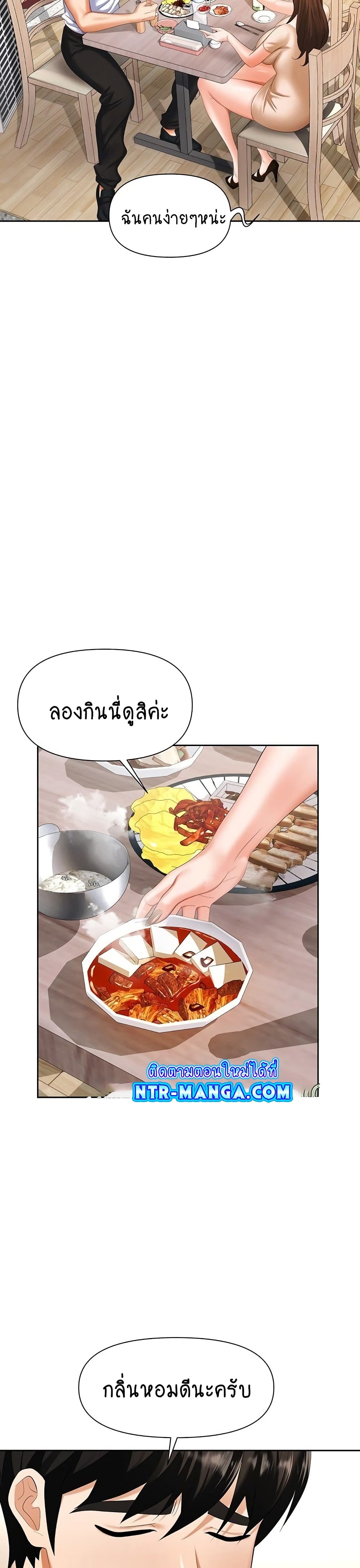 Trap 8-8