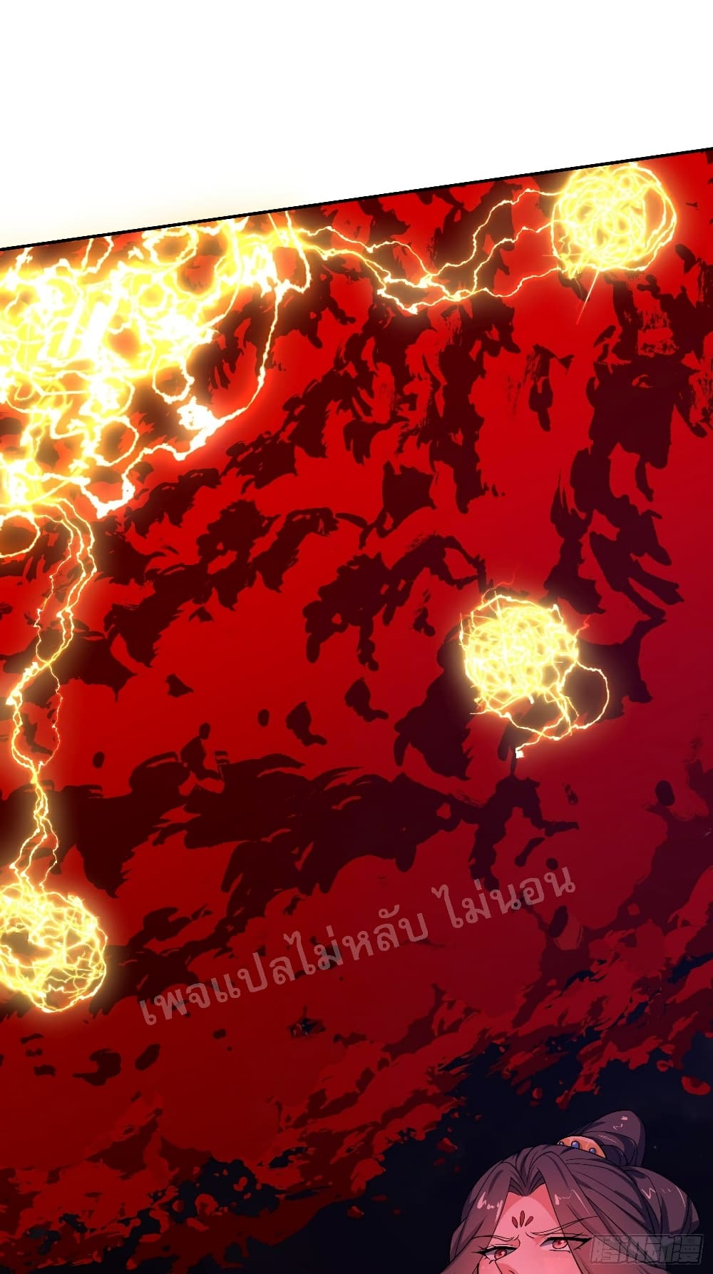I Am The Great Supreme God ข้านี่แหละคือมหาเทพผู้ยิ่งใหญ่ 22-22