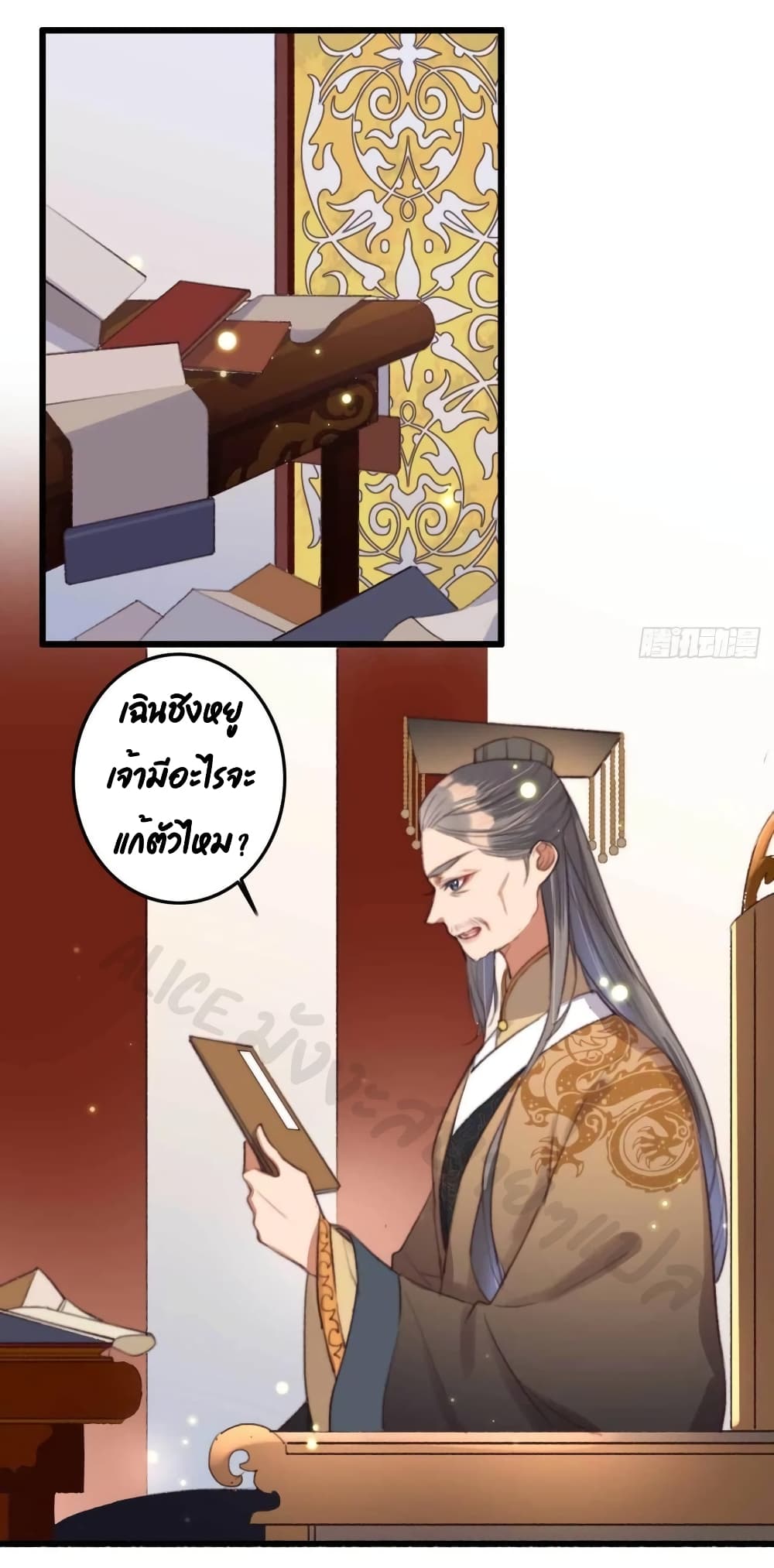The Story of The Scumbag Abuse by The Agent Queen 15-15
