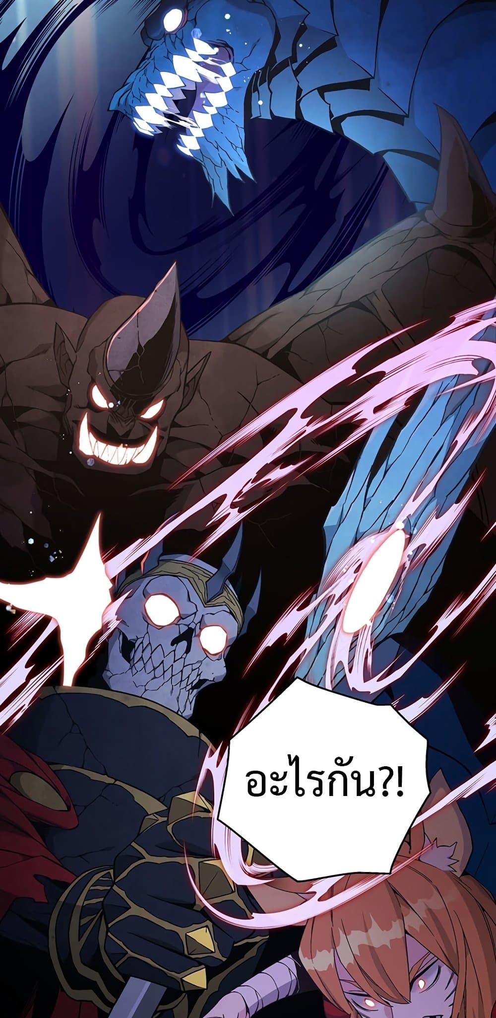 Heavenly Demon Instructor 80-80