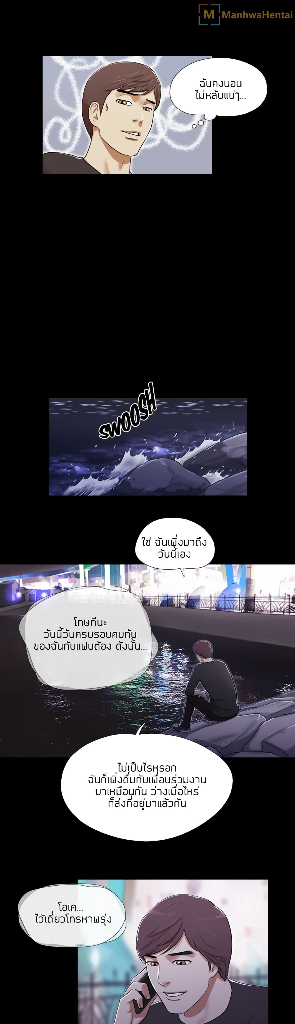 She’s The Girl 1-1