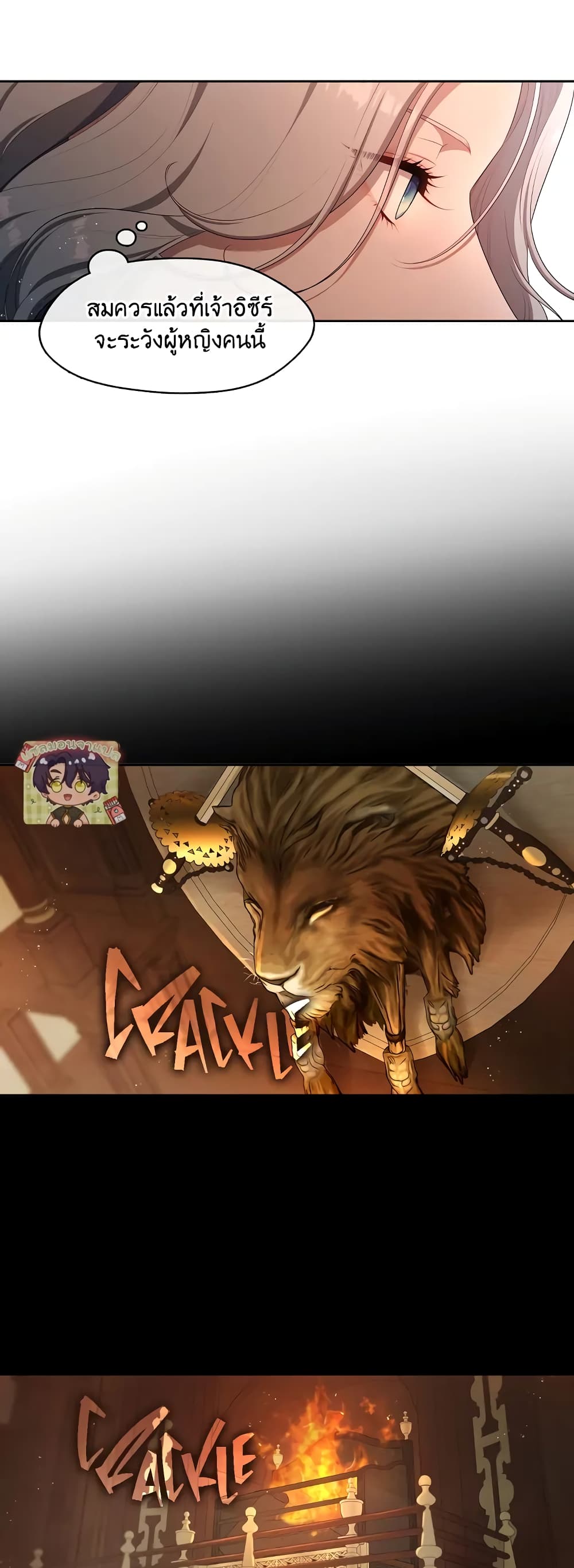 The S-Class Hunter Doesn't Want to Be a Villainous Princess 27-27