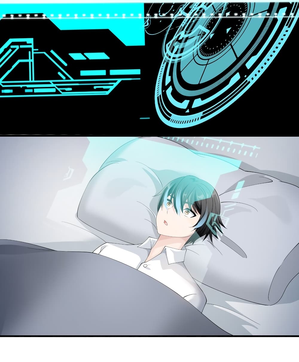 Young Master Villain Doesn't Want To Be Annihilated 70-70