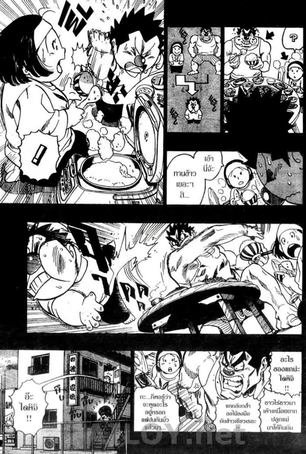 Eyeshield 21 118-118