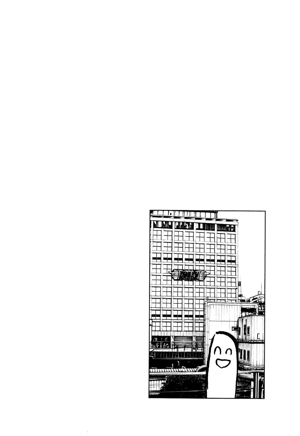 Oyasumi Punpun ชีวิตวุ่นวายของนายหัวนก 114-114