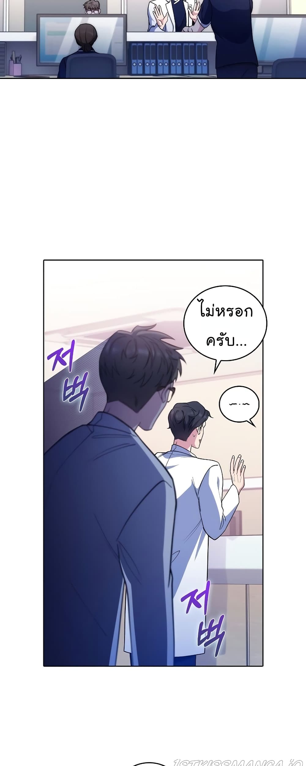 Level-Up Doctor 39-39