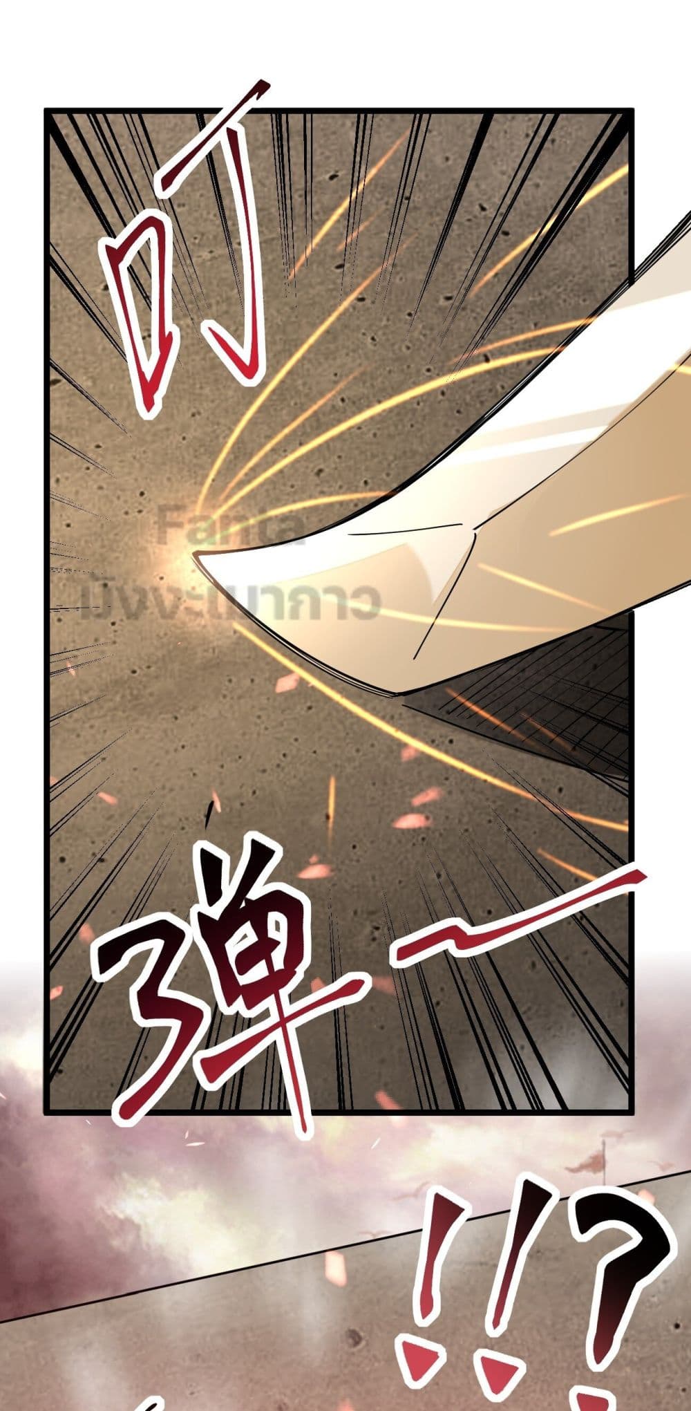 Sword God’s Life Is Not That Boring 24-24