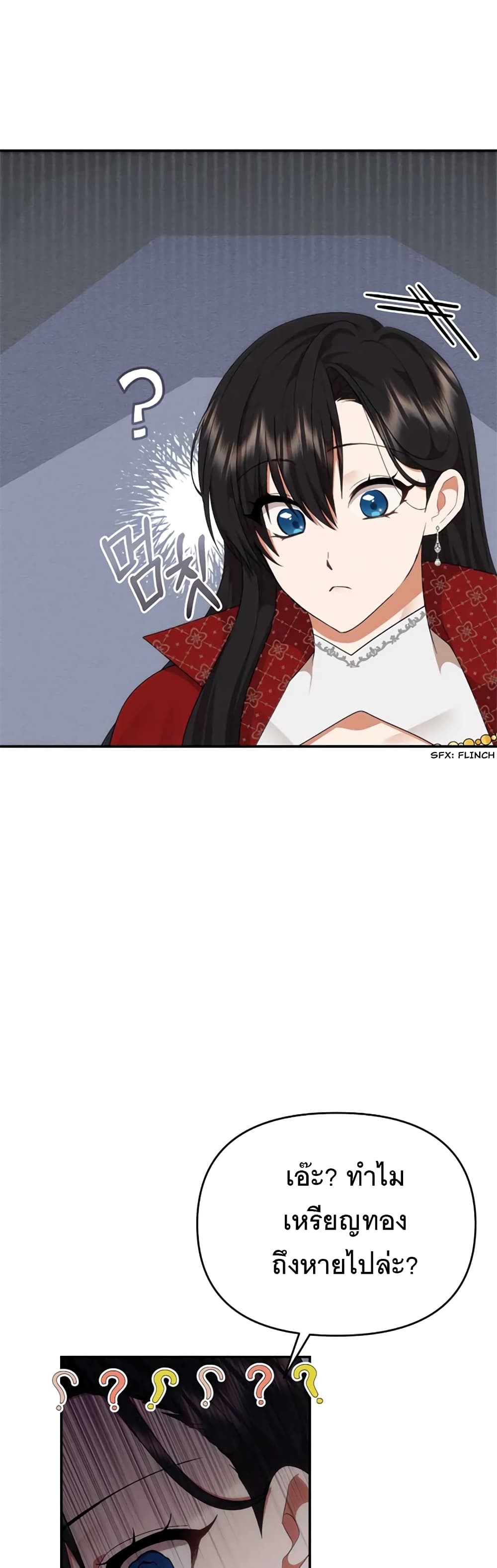 Altruistic Warrior 4-4