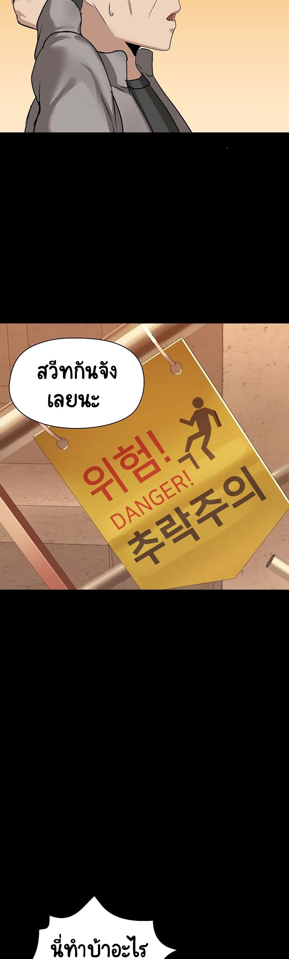 Share Boyfriend 2-2